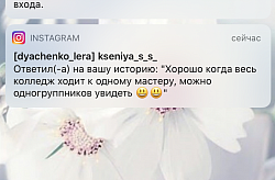 Отзывы